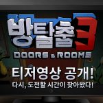 페이스북 홍보용 랜딩 이미지