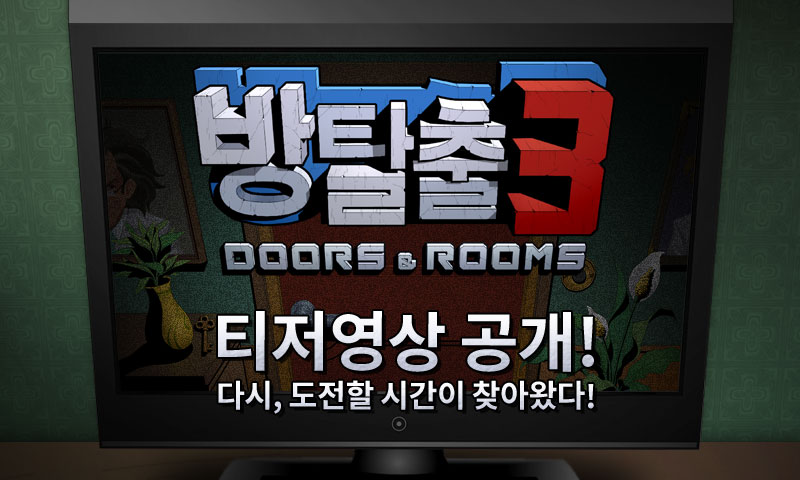 페이스북 홍보용 랜딩 이미지