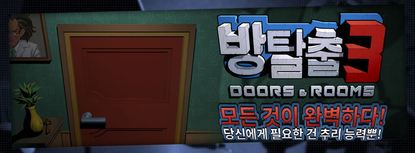 페이스북 홍보용 랜딩 이미지
