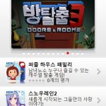 (주)게임데이 모바일 홈페이지