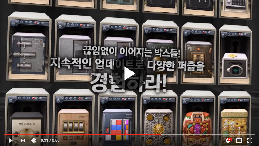게임 홍보 영상
