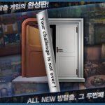 게임데이 출시 게임 스크린샷