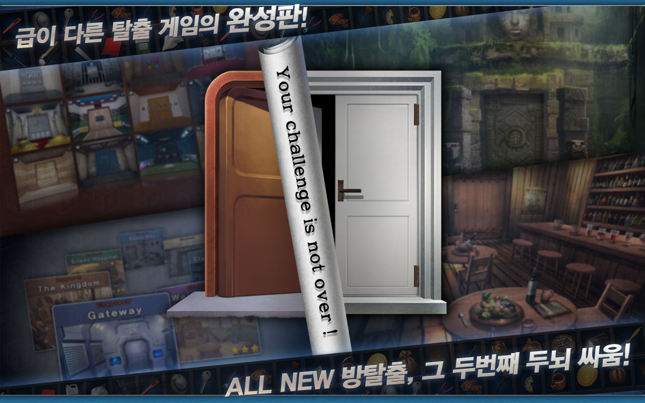 게임데이 출시 게임 스크린샷