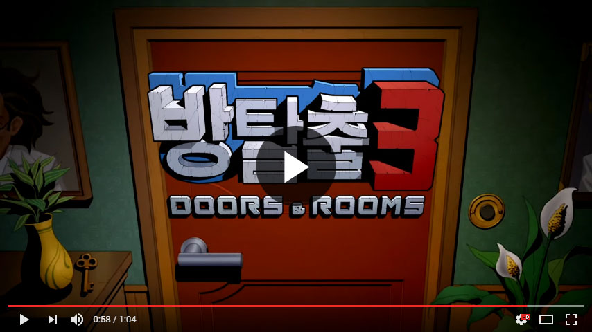 게임 홍보 영상