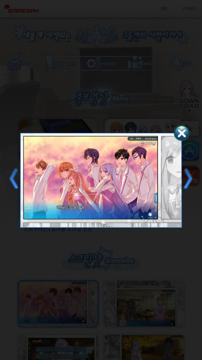 스노우레인2 홈페이지