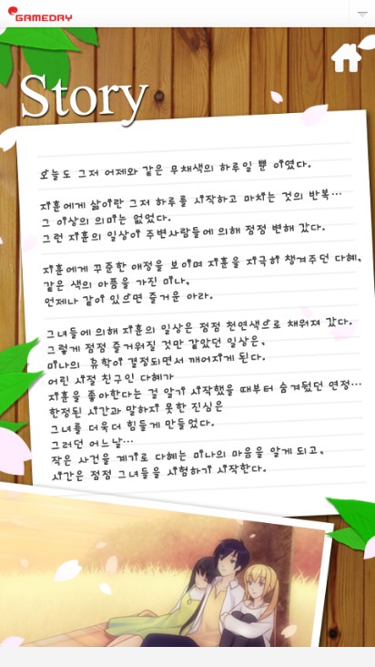 스노우레인1 모바일 홈페이지