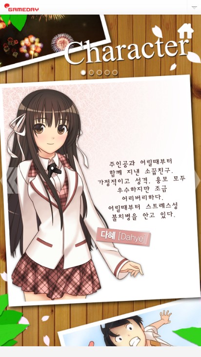 스노우레인1 모바일 홈페이지