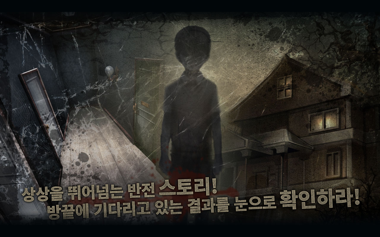 게임데이 출시 게임 스크린샷